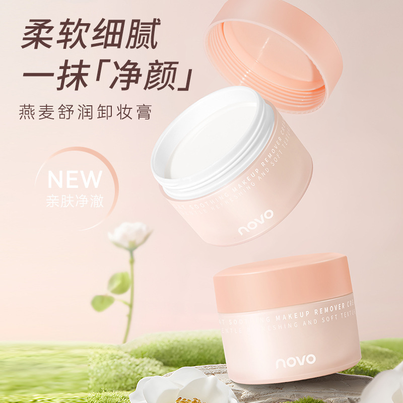 La crema desmaquillante calman - Skincare Oat reseña y precio