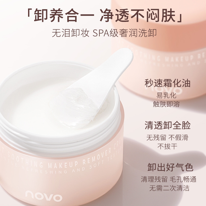 La crema desmaquillante calman - Skincare Oat reseña y precio