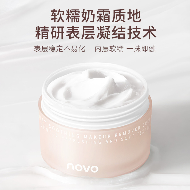 La crema desmaquillante calman - Skincare Oat reseña y precio